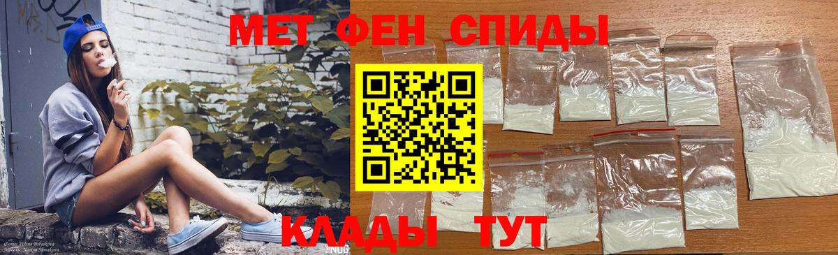Amphetamine Premium  АМФЕТАМИН  Гай  Вход с VPN 