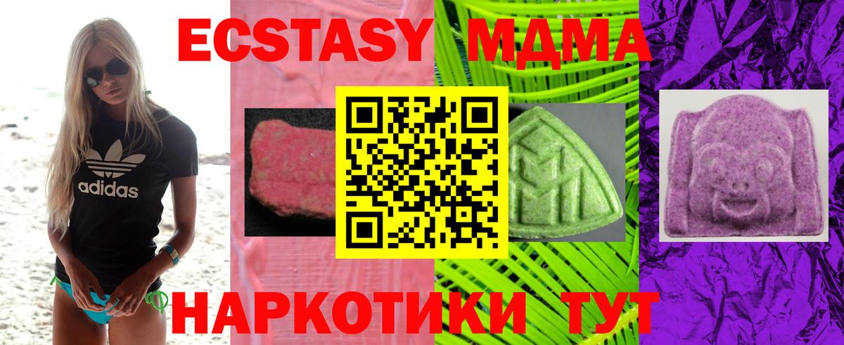 Гай  Ecstasy бентли    сайт  ЭКСТАЗИ  это клад  Вход с VPN  магазин продажи наркотиков  Экстази TESLA 