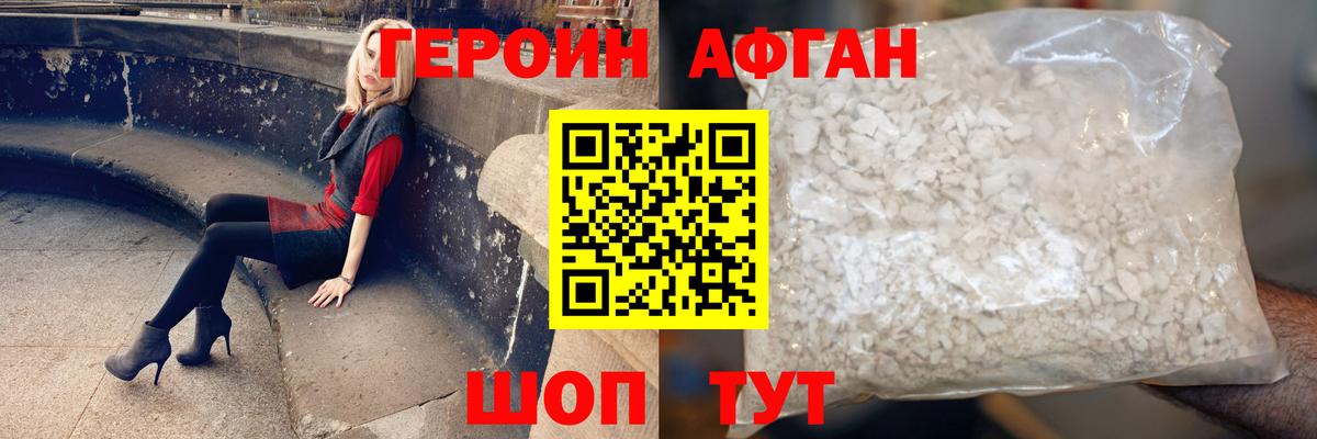 Гай  ГЕРОИН хмурый  Вход с VPN 