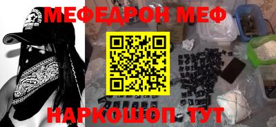 мефедрон мука Усть-Илимск