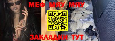 таблы Уссурийск