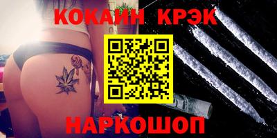 таблы Уссурийск