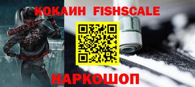 таблы Уссурийск