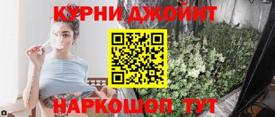 бутират Усть-Джегута
