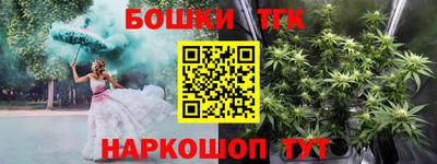 бутират Усть-Джегута