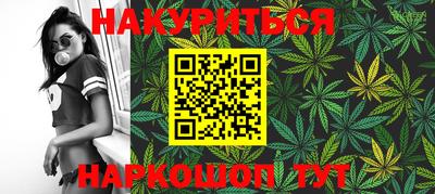 таблы Уссурийск