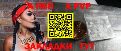 бутират Усть-Джегута