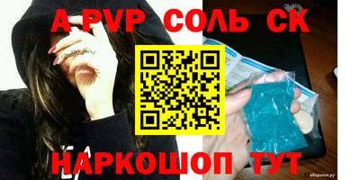 бутират Усть-Джегута
