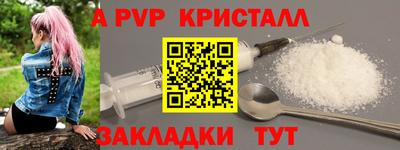 спайс Туймазы