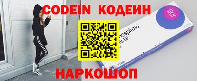 таблы Уссурийск