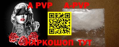 мефедрон мука Усть-Илимск