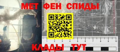 таблы Уссурийск