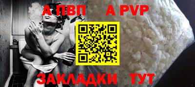 бутират Усть-Джегута
