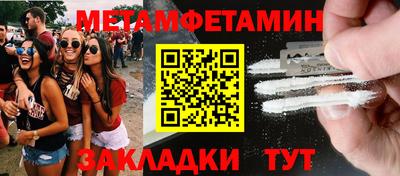 2c-b Тула