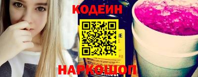 таблы Уссурийск