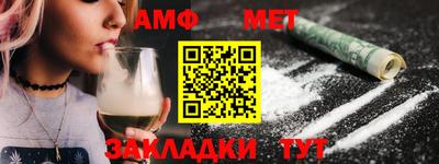 бутират Усть-Джегута
