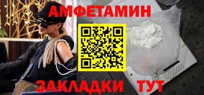 бутират Усть-Джегута