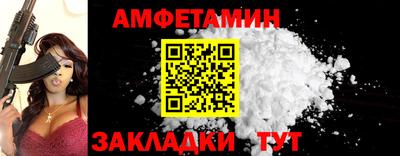 спайс Туймазы