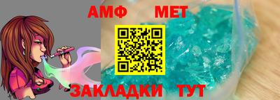 таблы Уссурийск