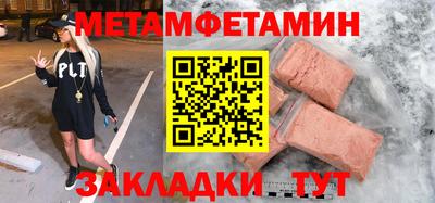 спайс Туймазы