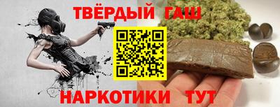 бутират Усть-Джегута