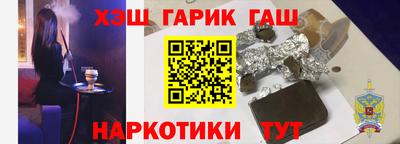 таблы Уссурийск