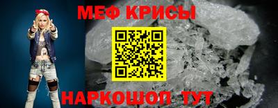 спайс Туймазы