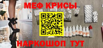 мефедрон мука Усть-Илимск