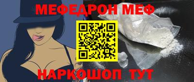 таблы Уссурийск