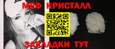 таблы Уссурийск