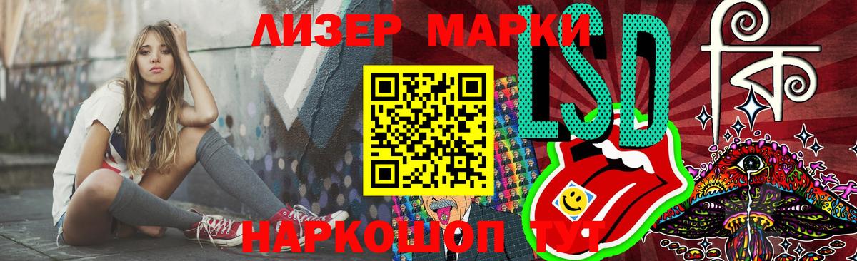 Лсд 25 экстази кислота Гай