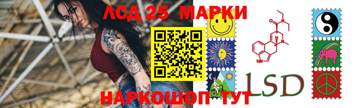 Гай  LSD-25 экстази кислота  LSD-25 экстази ecstasy  Лсд 25 экстази  Вход с VPN 