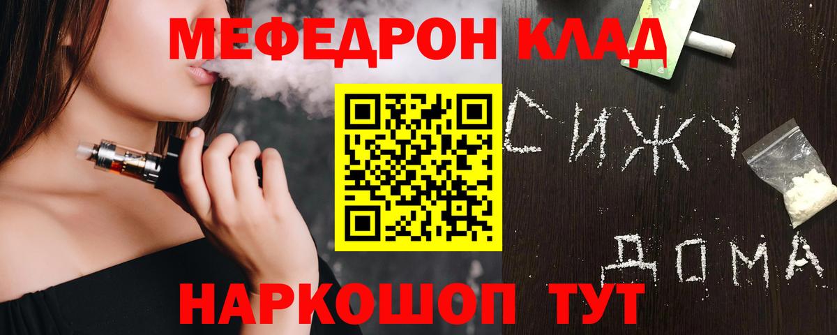 А ПВП Гай