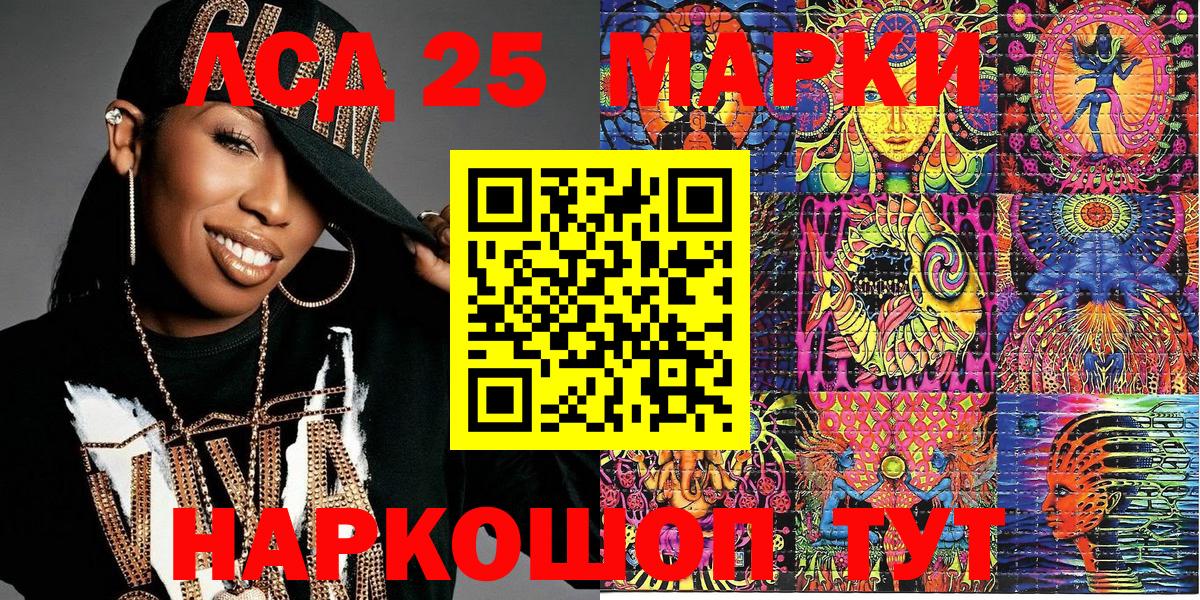 A PVP СК   Гай  Вход с VPN  МЕФ   НБОМе  COCAIN  Бошки Шишки  ГАШ 
