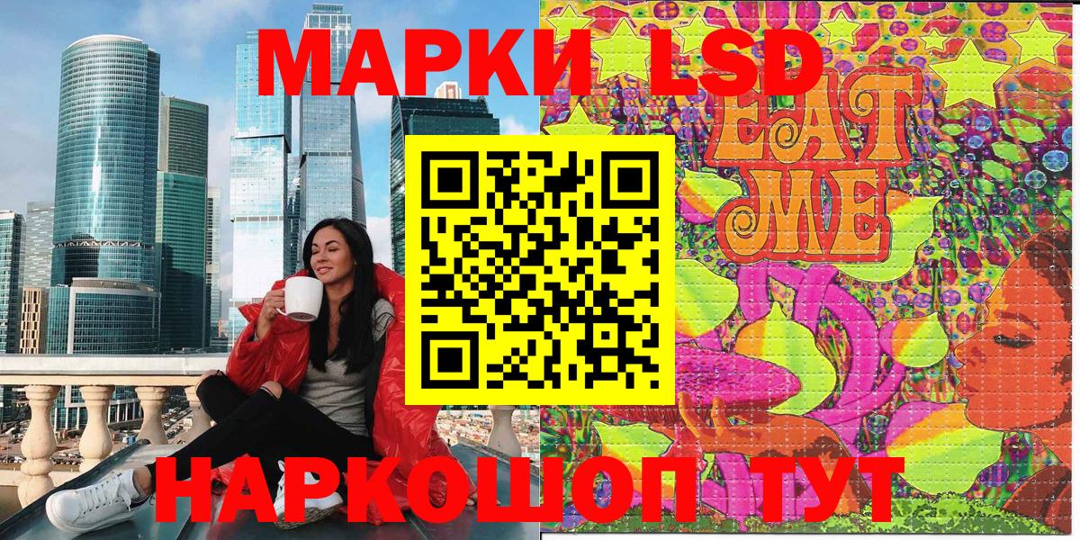 Гай  Марки 25I-NBOMe 1,8мг  Вход с VPN 