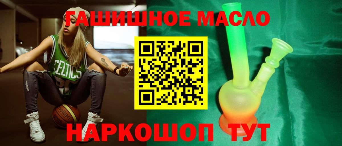 Дистиллят ТГК Wax  Вход с VPN  Дистиллят ТГК вейп с тгк  Гай 