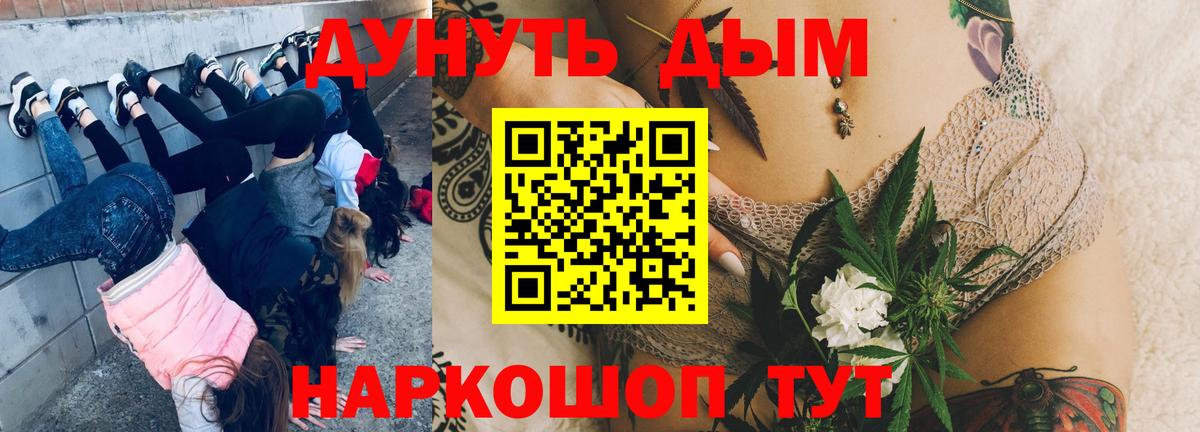 Бошки марихуана Amnesia  Каннабис ГИДРОПОН  Вход с VPN  Гай 