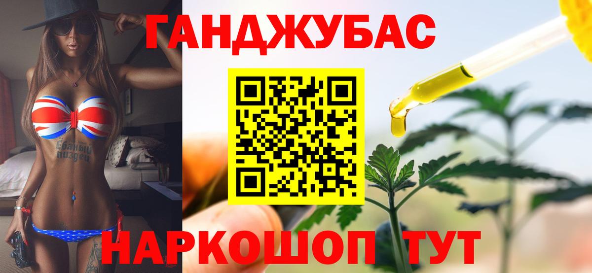 Канабис OG Kush Гай